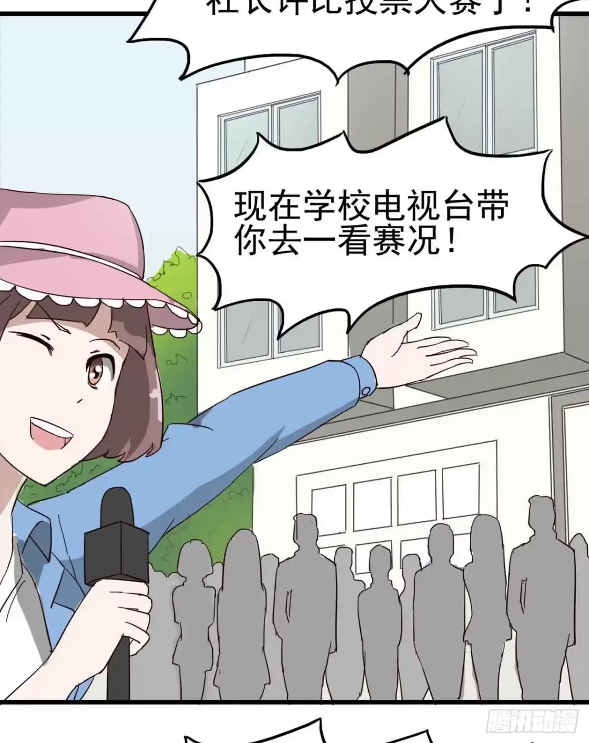 《恶灵调教女王》Part5·七不可思议之卷（一） 第39页