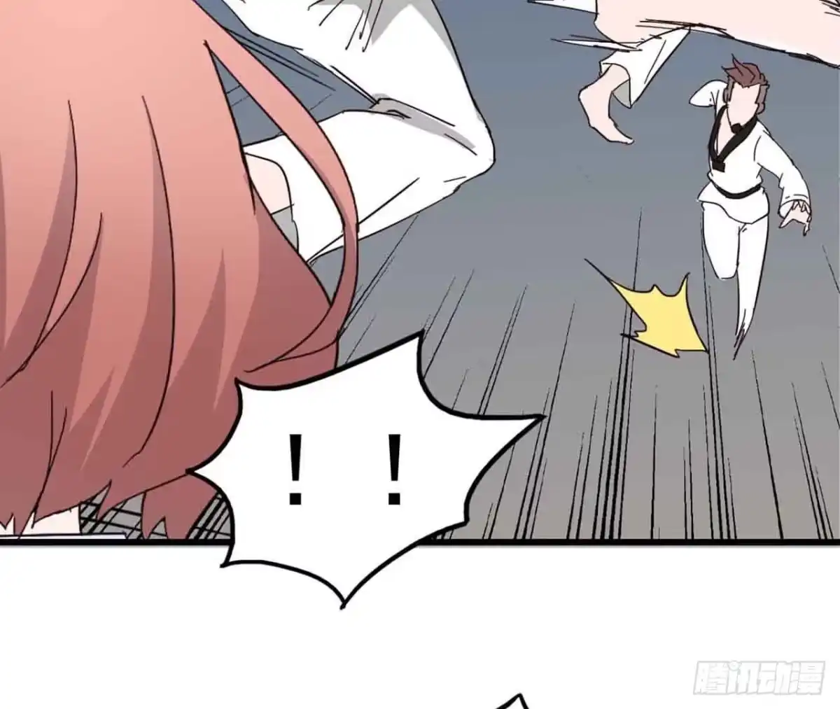《恶灵调教女王》Part5·七不可思议之卷（一） 第59页