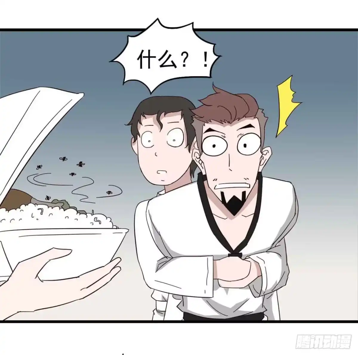 《恶灵调教女王》Part5·七不可思议之卷（一） 第19页