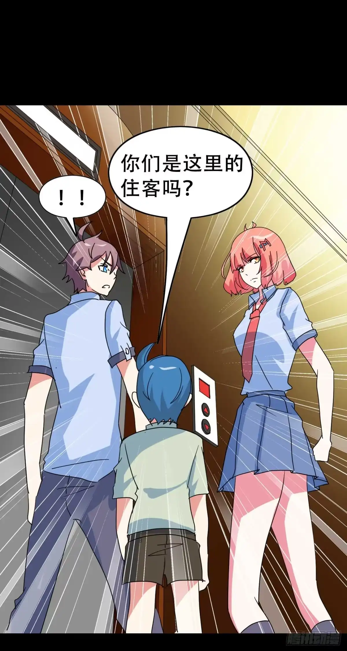 《恶灵调教女王》Part 38邪神肉屠天之卷（七 第43页