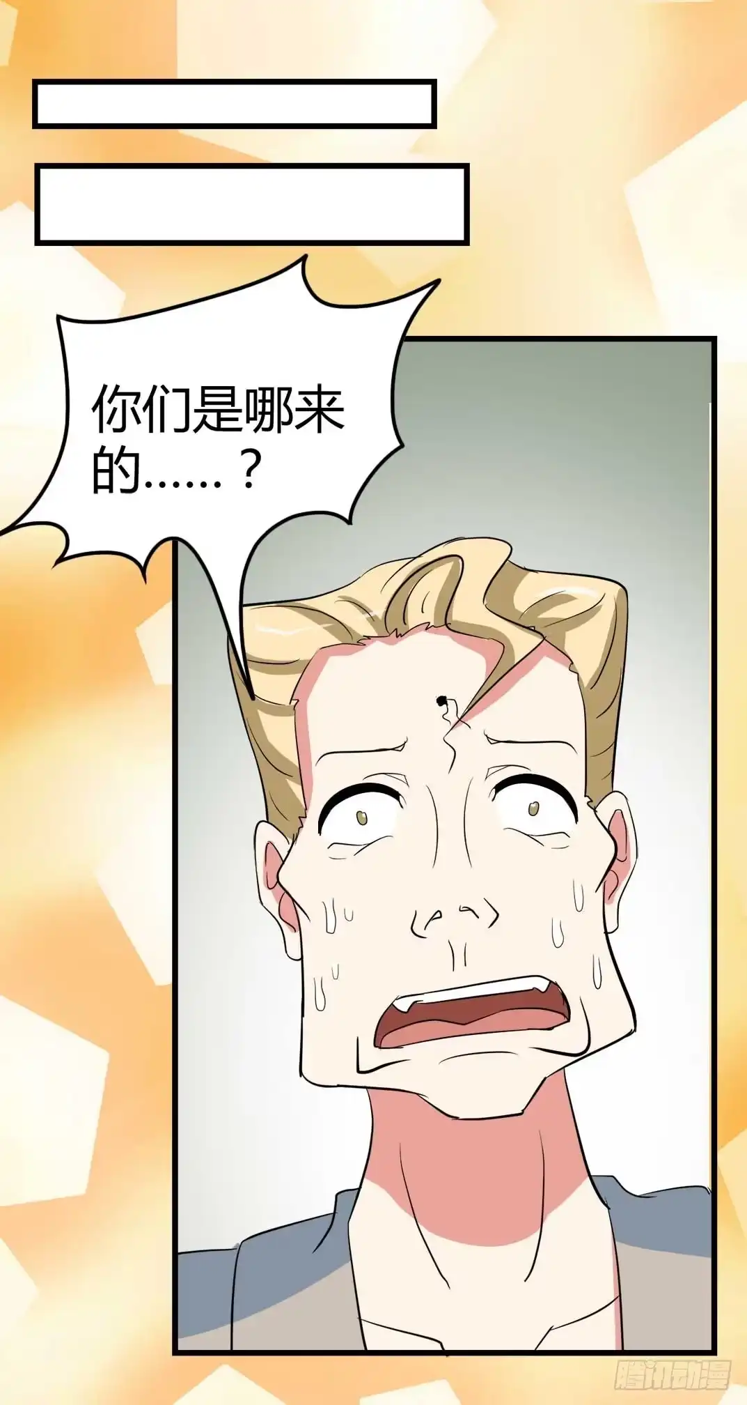 《恶灵调教女王》Part 38邪神肉屠天之卷（七 第28页