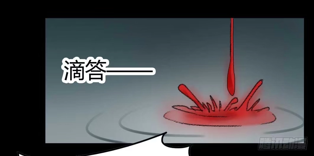 《恶灵调教女王》Part 38邪神肉屠天之卷（七 第33页