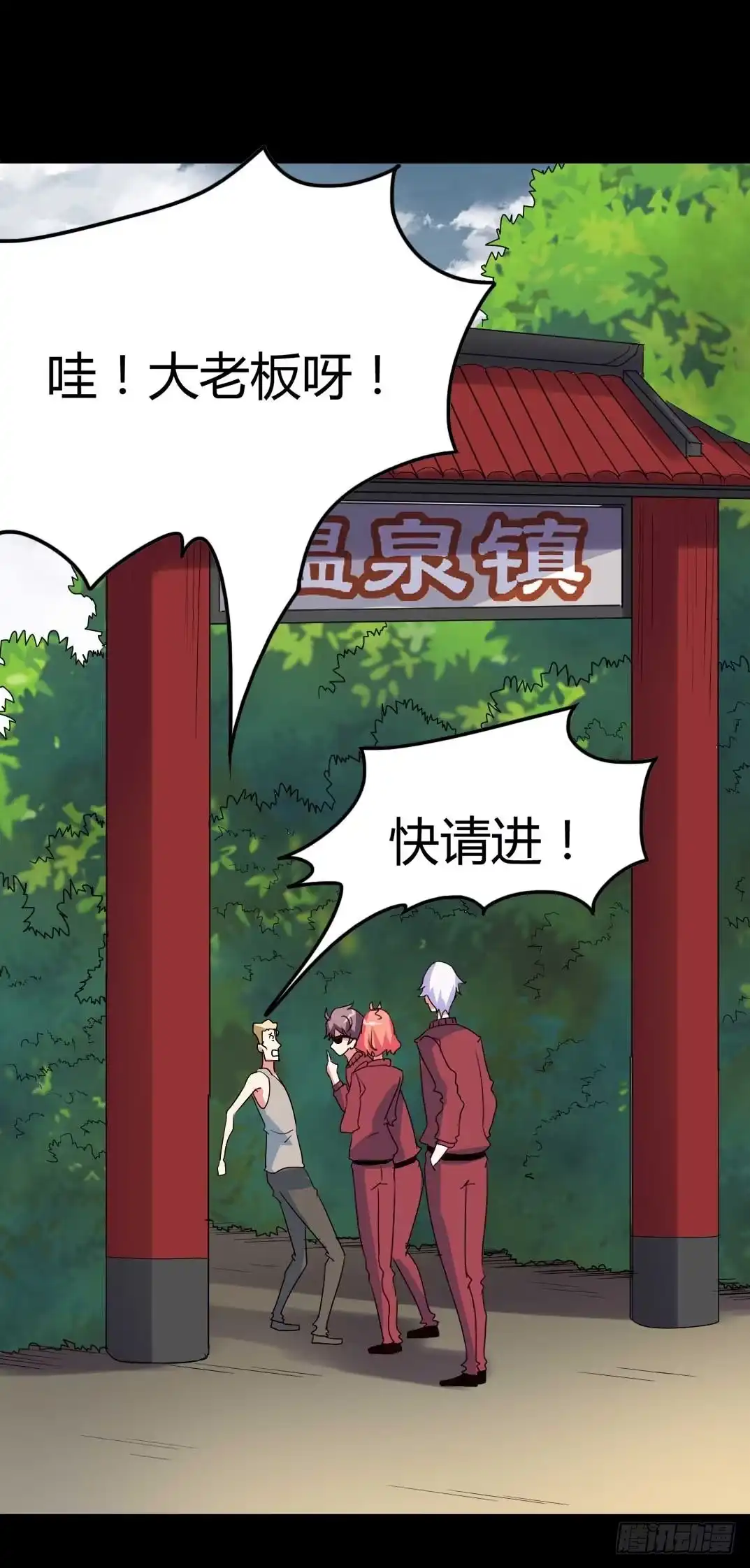 《恶灵调教女王》Part 38邪神肉屠天之卷（七 第30页