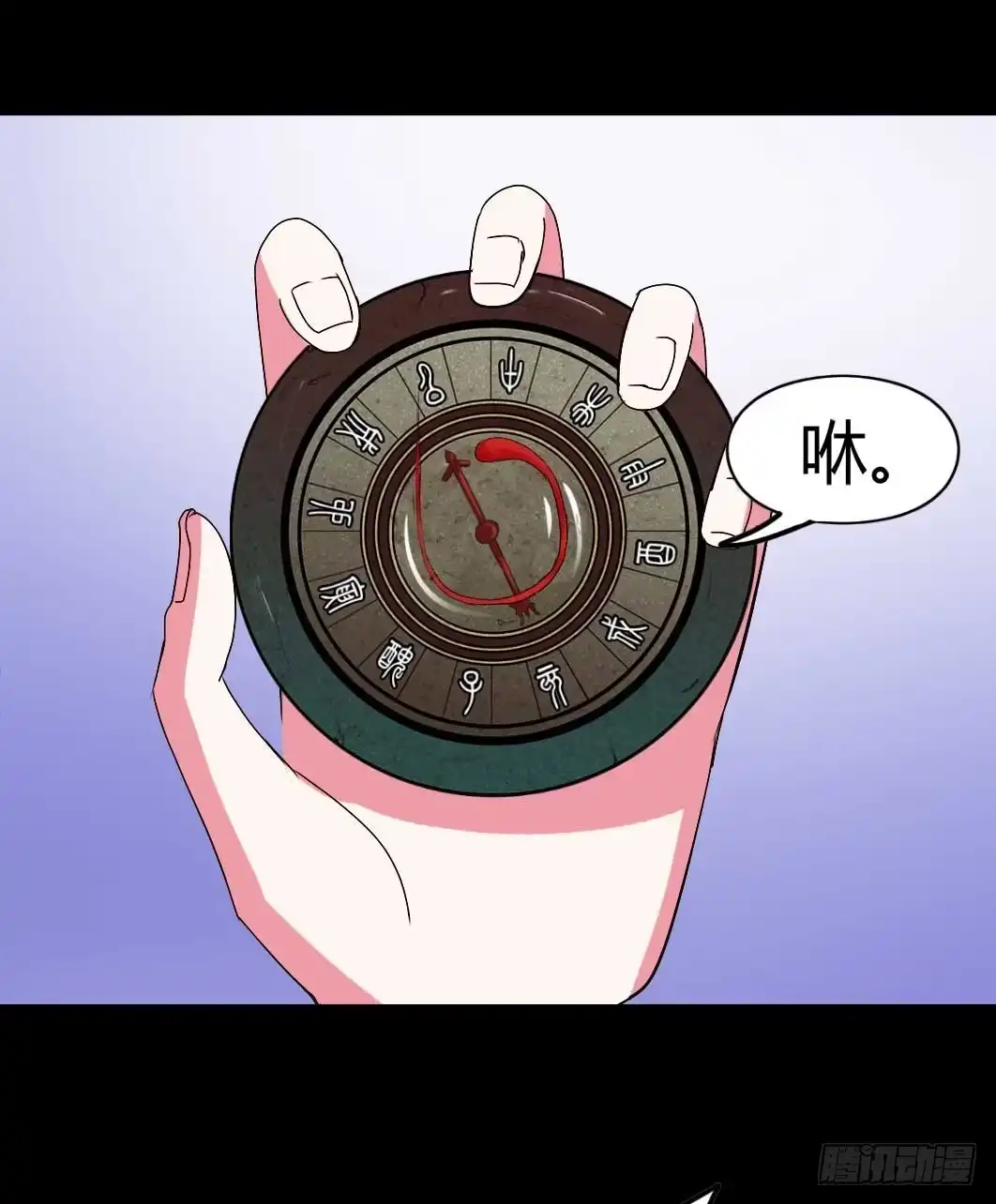 《恶灵调教女王》Part 38邪神肉屠天之卷（七 第35页