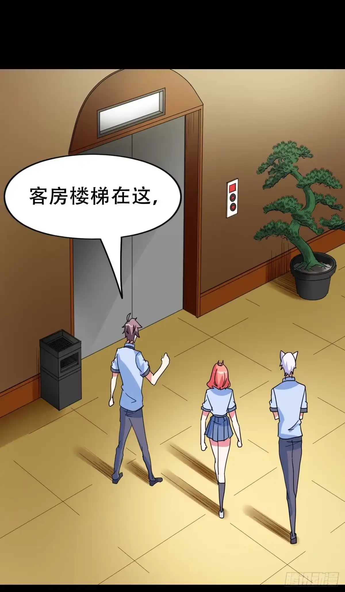 《恶灵调教女王》Part 38邪神肉屠天之卷（七 第39页
