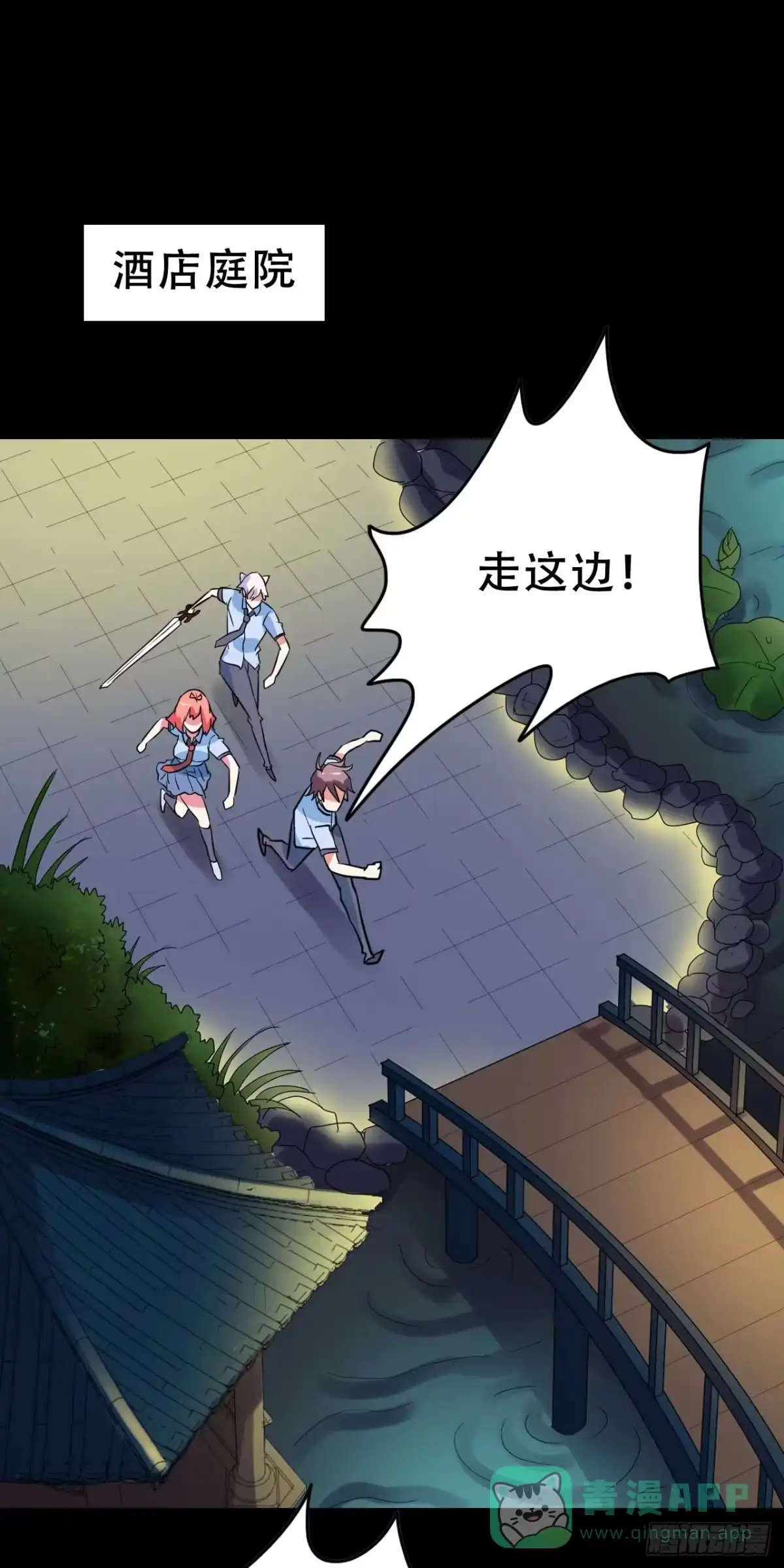 《恶灵调教女王》Part 38邪神肉屠天之卷（七 第61页