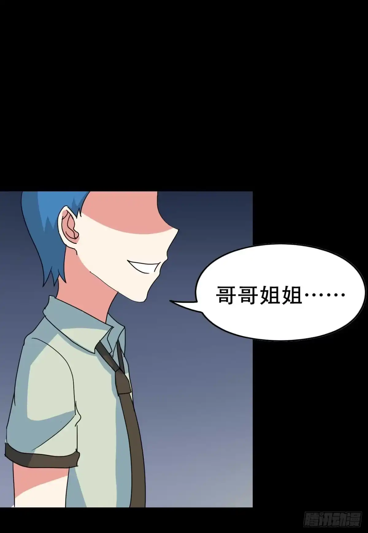 《恶灵调教女王》Part 38邪神肉屠天之卷（七 第42页