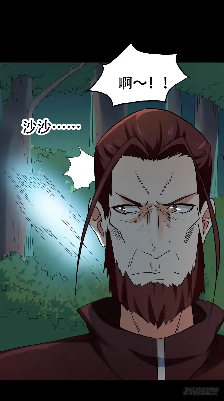 《恶灵调教女王》part38·邪神肉屠天之卷（八 第54页
