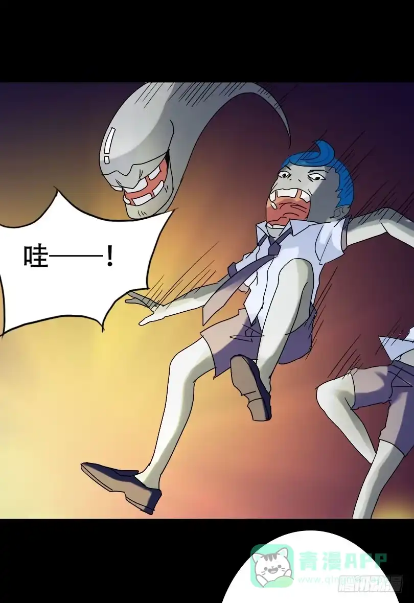 《恶灵调教女王》part38·邪神肉屠天之卷（八 第31页