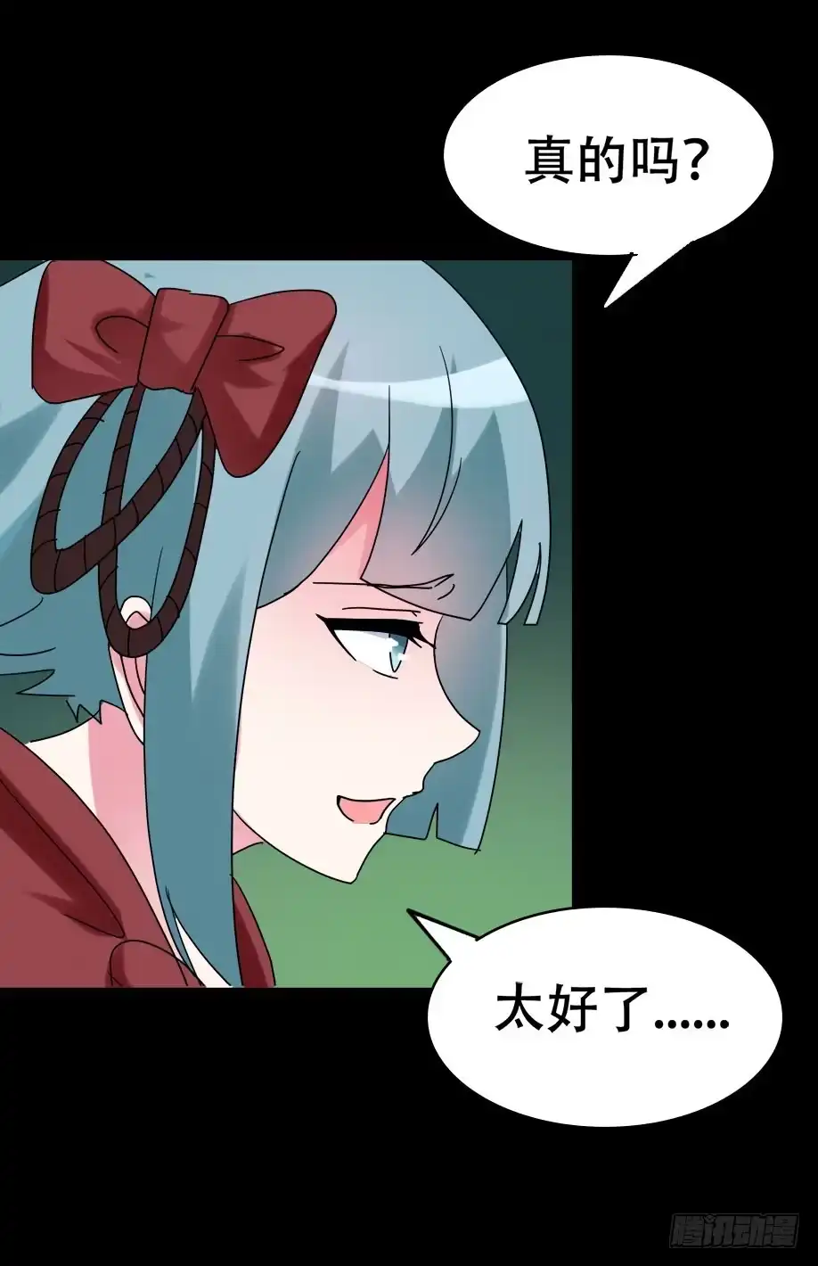 《恶灵调教女王》part38·邪神肉屠天之卷（八 第52页