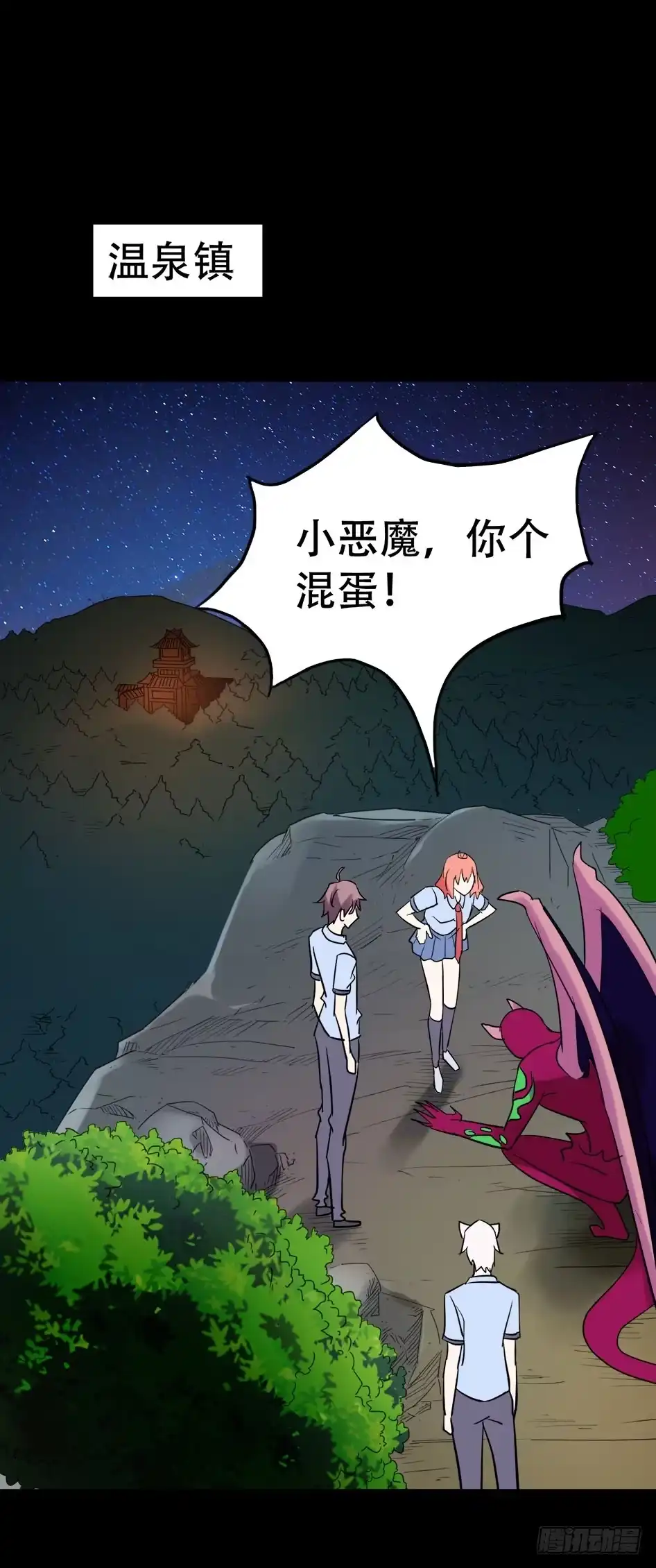 《恶灵调教女王》part38·邪神肉屠天之卷（八 第64页