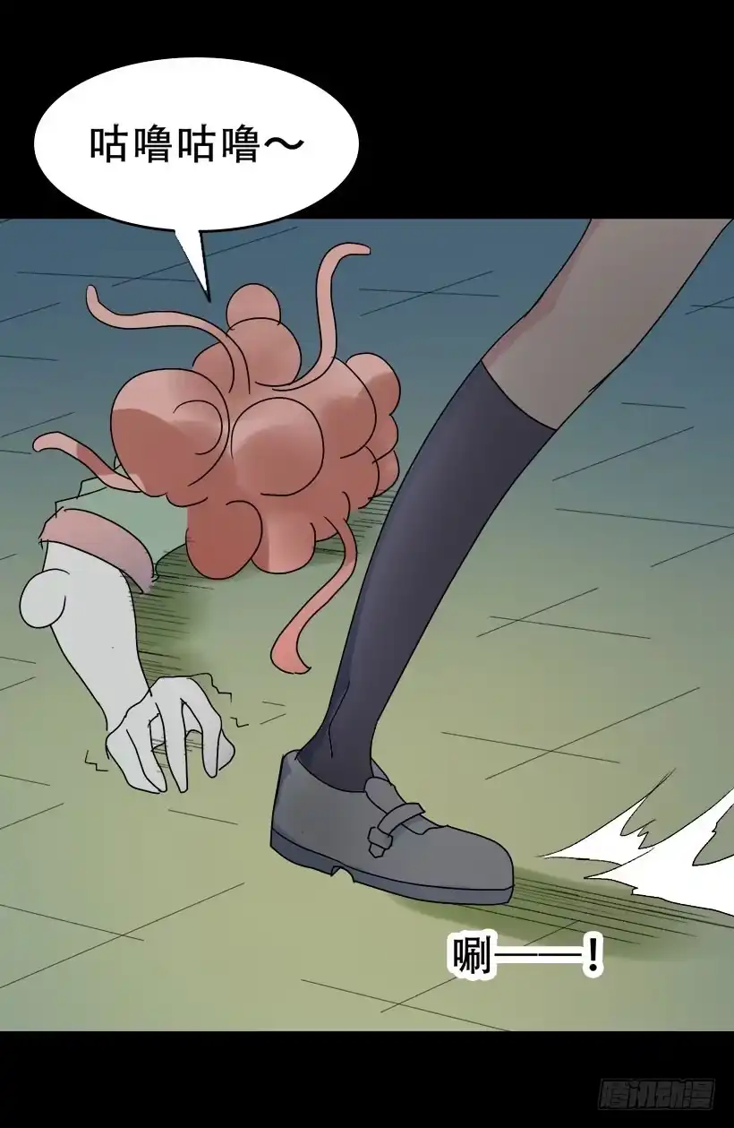 《恶灵调教女王》part38·邪神肉屠天之卷（八 第14页