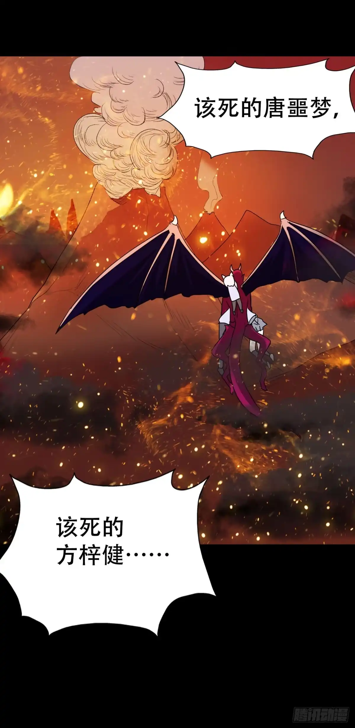 《恶灵调教女王》part38·邪神肉屠天之卷（九 第12页