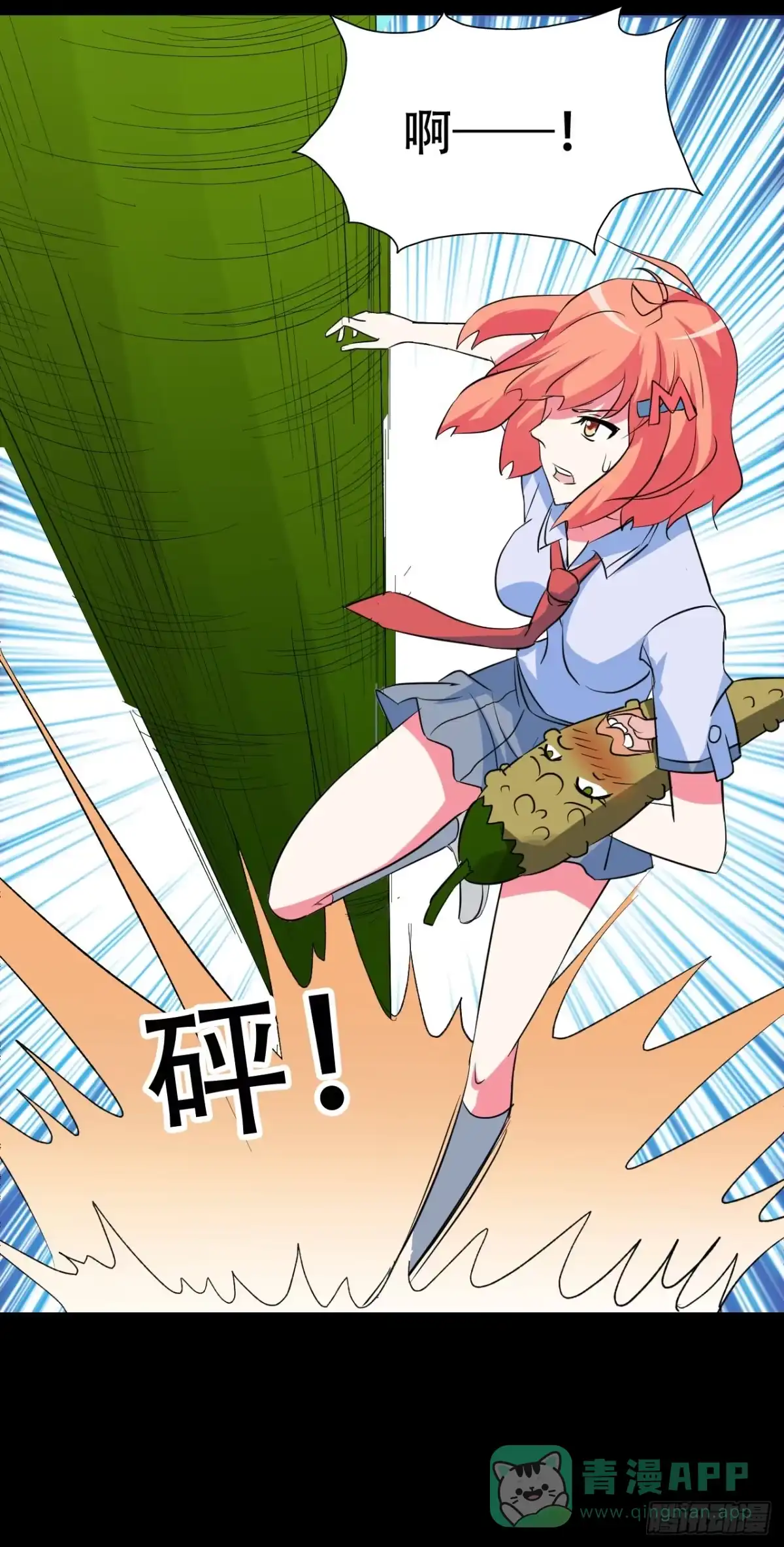 《恶灵调教女王》part38·邪神肉屠天之卷（九 第46页