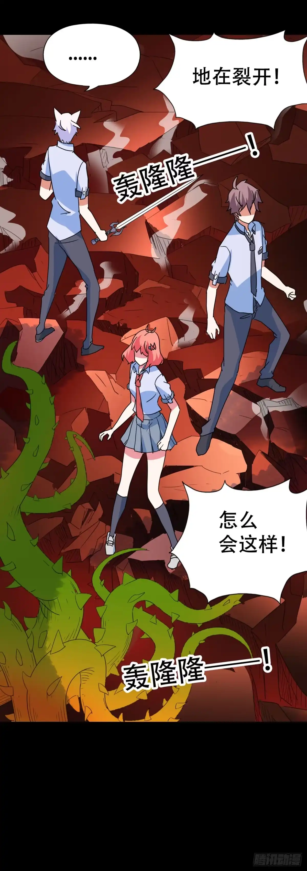 《恶灵调教女王》part38·邪神肉屠天之卷（九 第37页