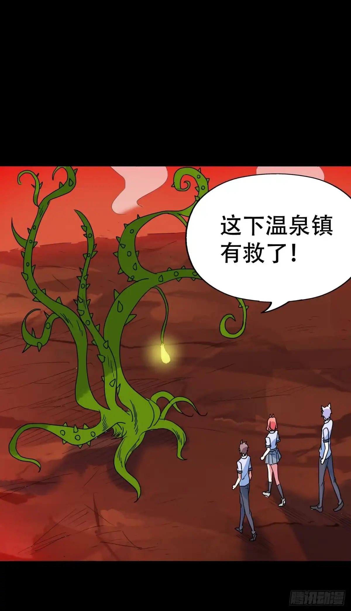 《恶灵调教女王》part38·邪神肉屠天之卷（九 第33页
