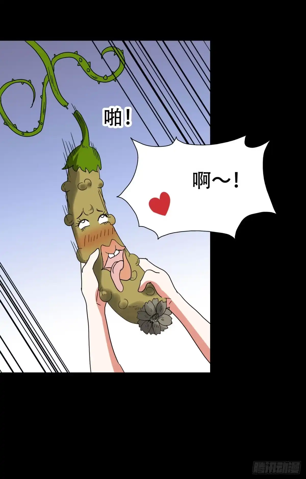 《恶灵调教女王》part38·邪神肉屠天之卷（九 第39页