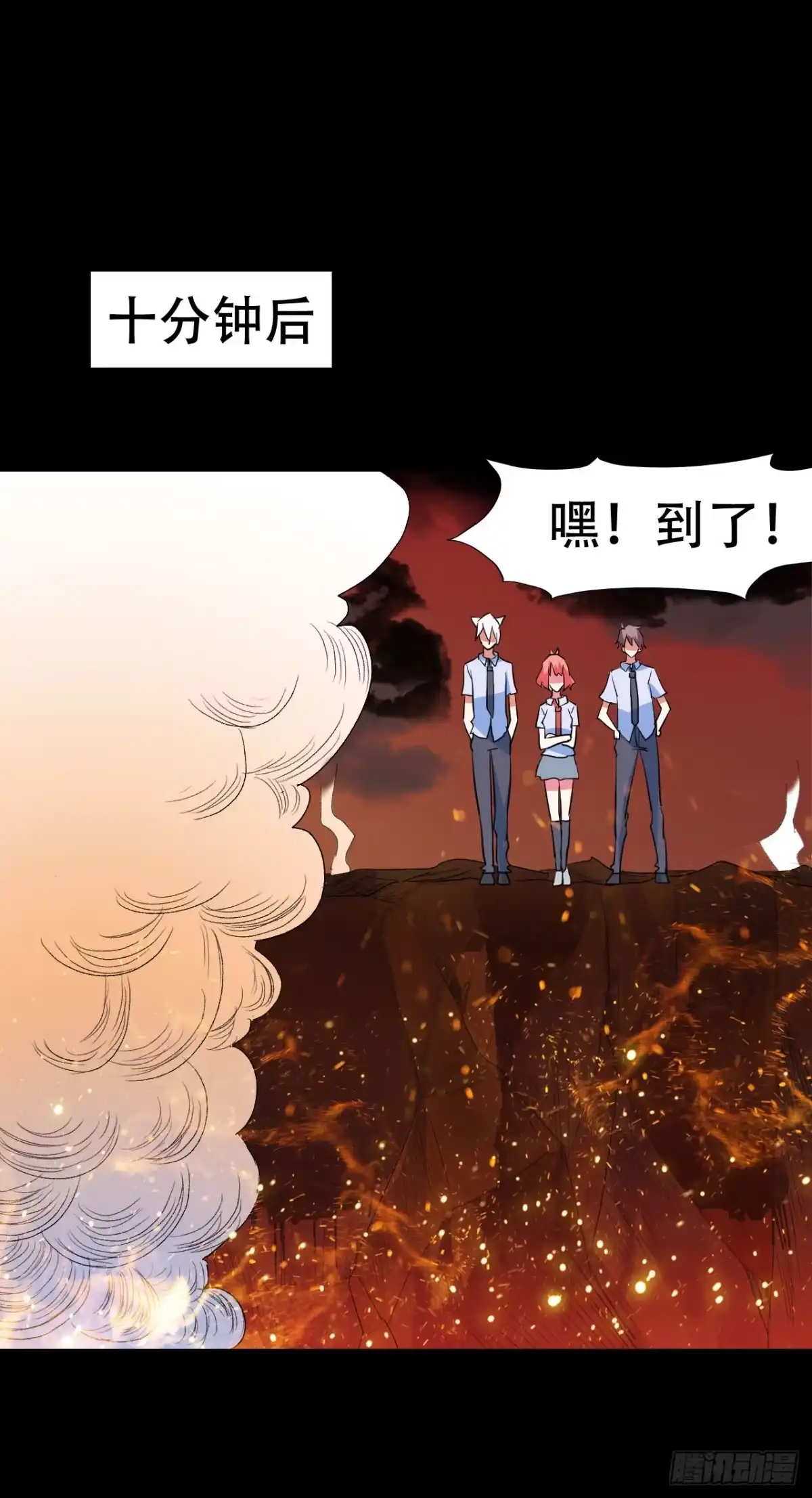 《恶灵调教女王》part38·邪神肉屠天之卷（九 第29页