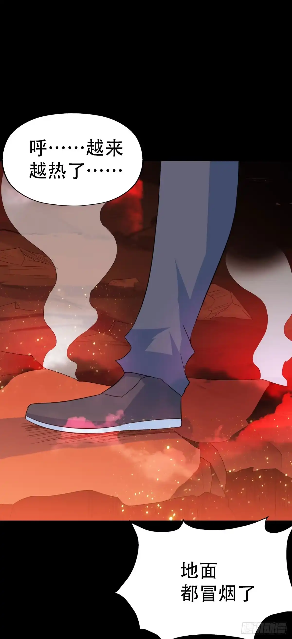 《恶灵调教女王》part38·邪神肉屠天之卷（九 第18页