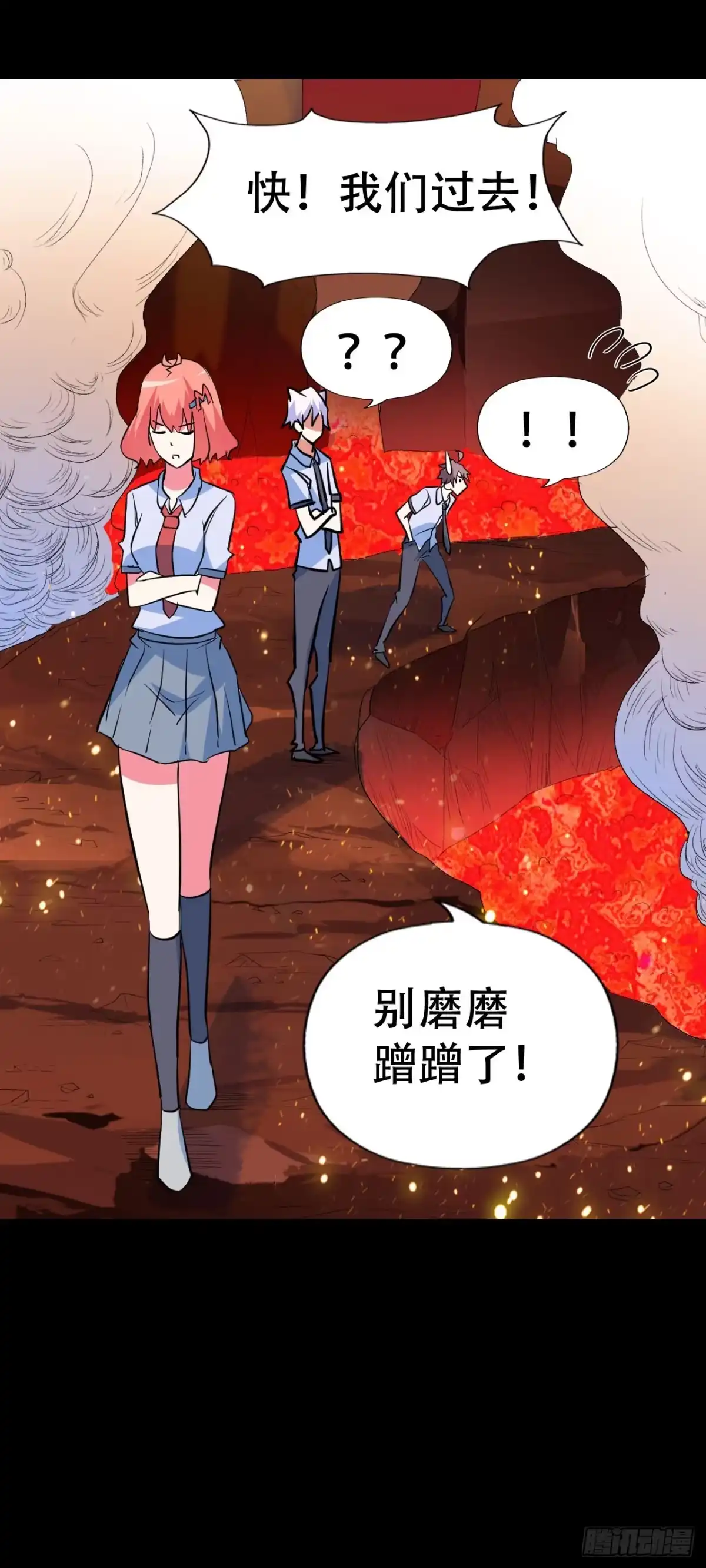 《恶灵调教女王》part38·邪神肉屠天之卷（九 第32页