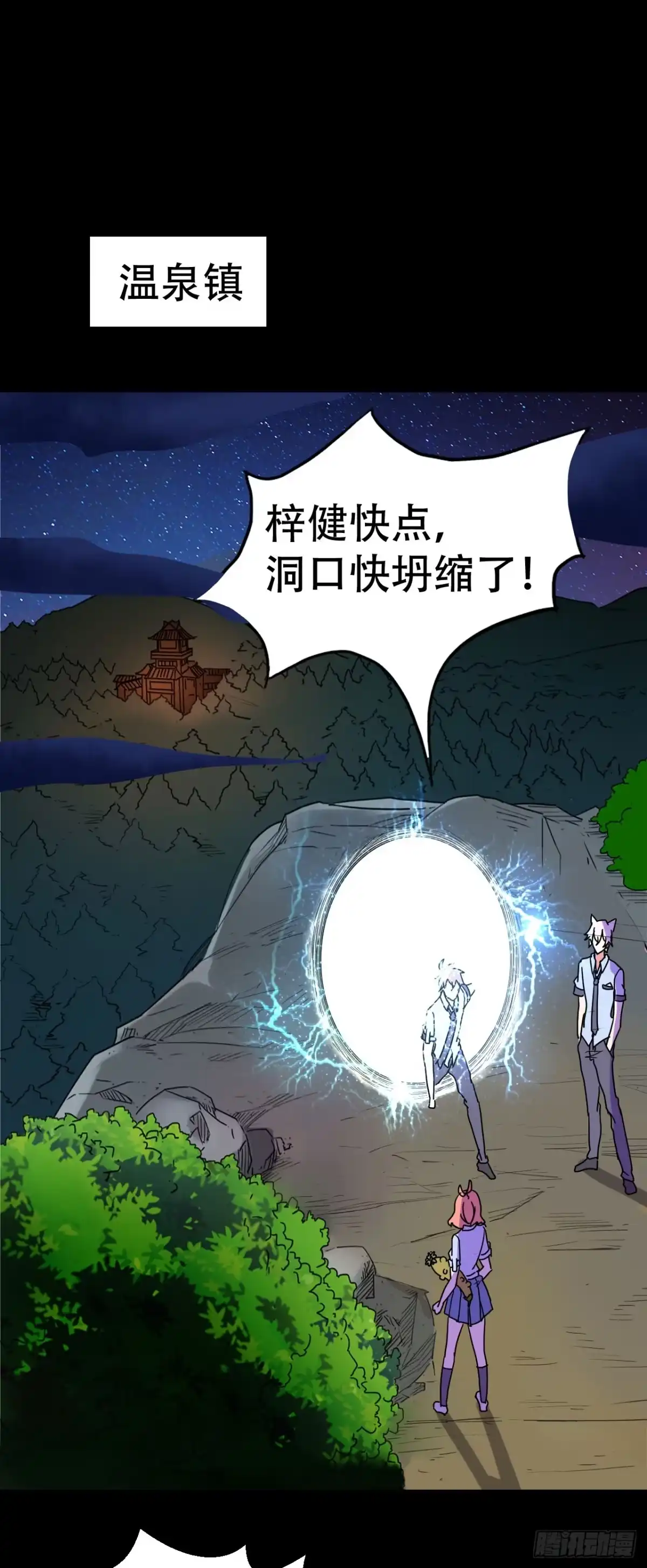 《恶灵调教女王》part38·邪神肉屠天之卷（完 第7页