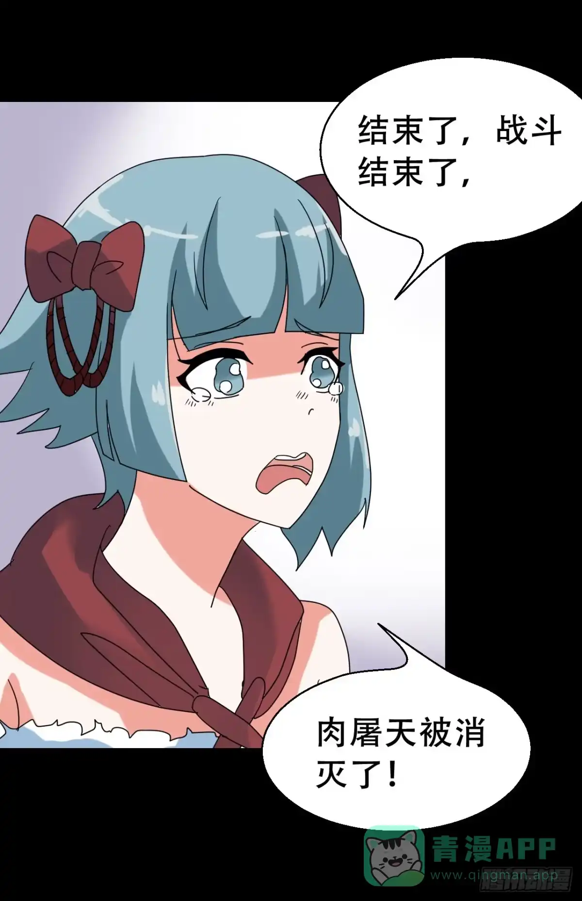 《恶灵调教女王》part38·邪神肉屠天之卷（完 第66页