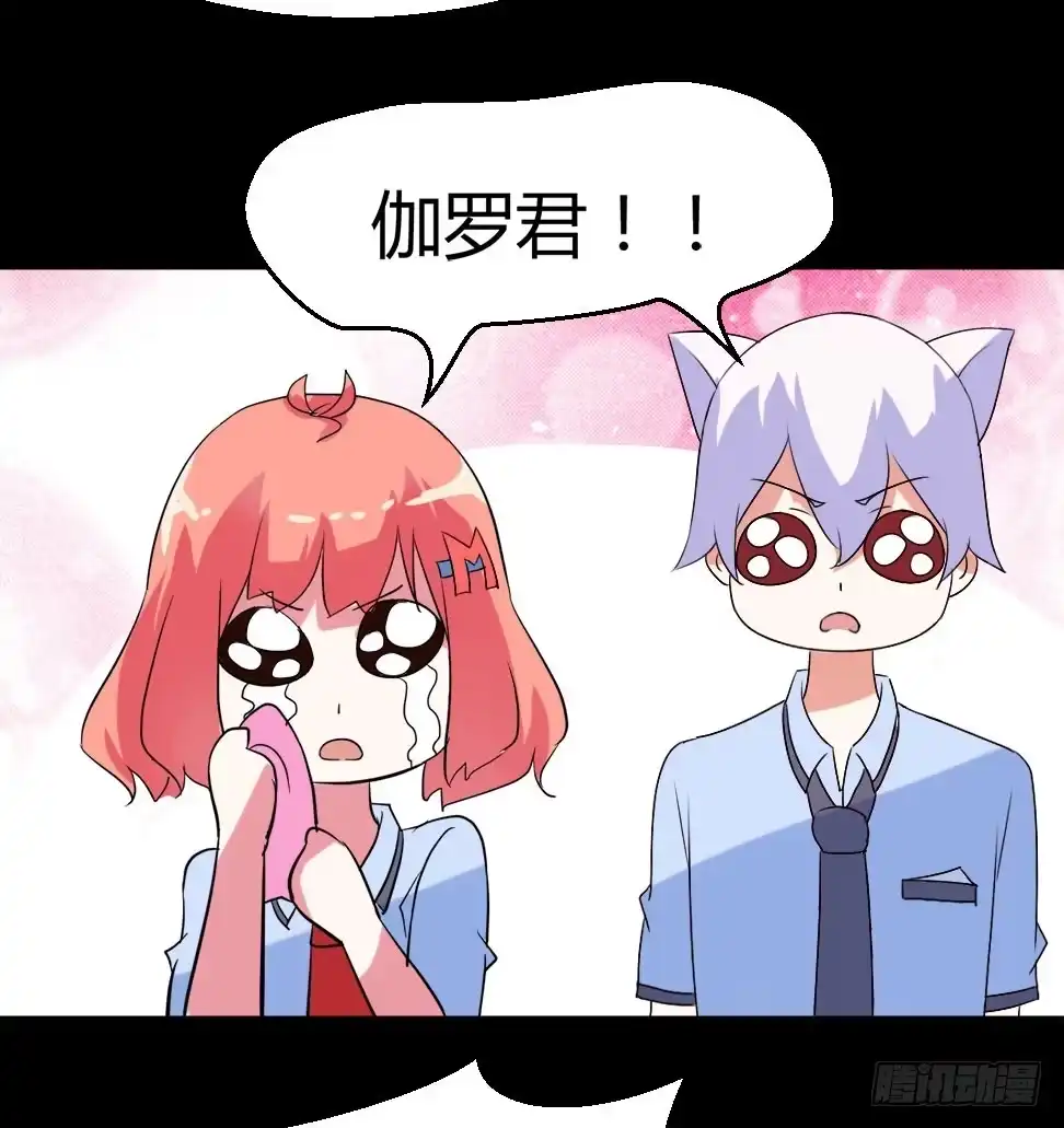 《恶灵调教女王》part38·邪神肉屠天之卷（完 第42页