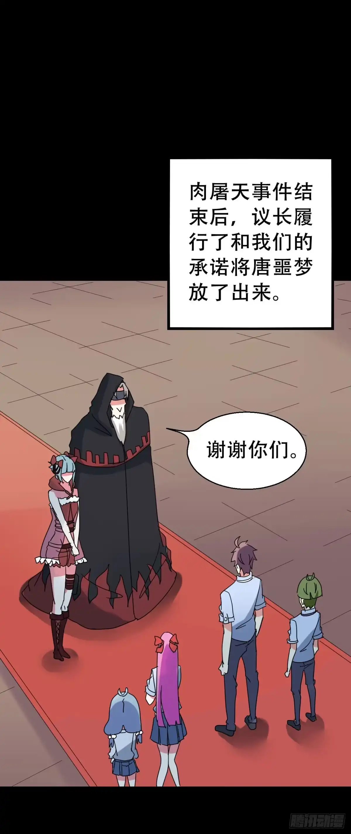《恶灵调教女王》part38·邪神肉屠天之卷（完 第68页