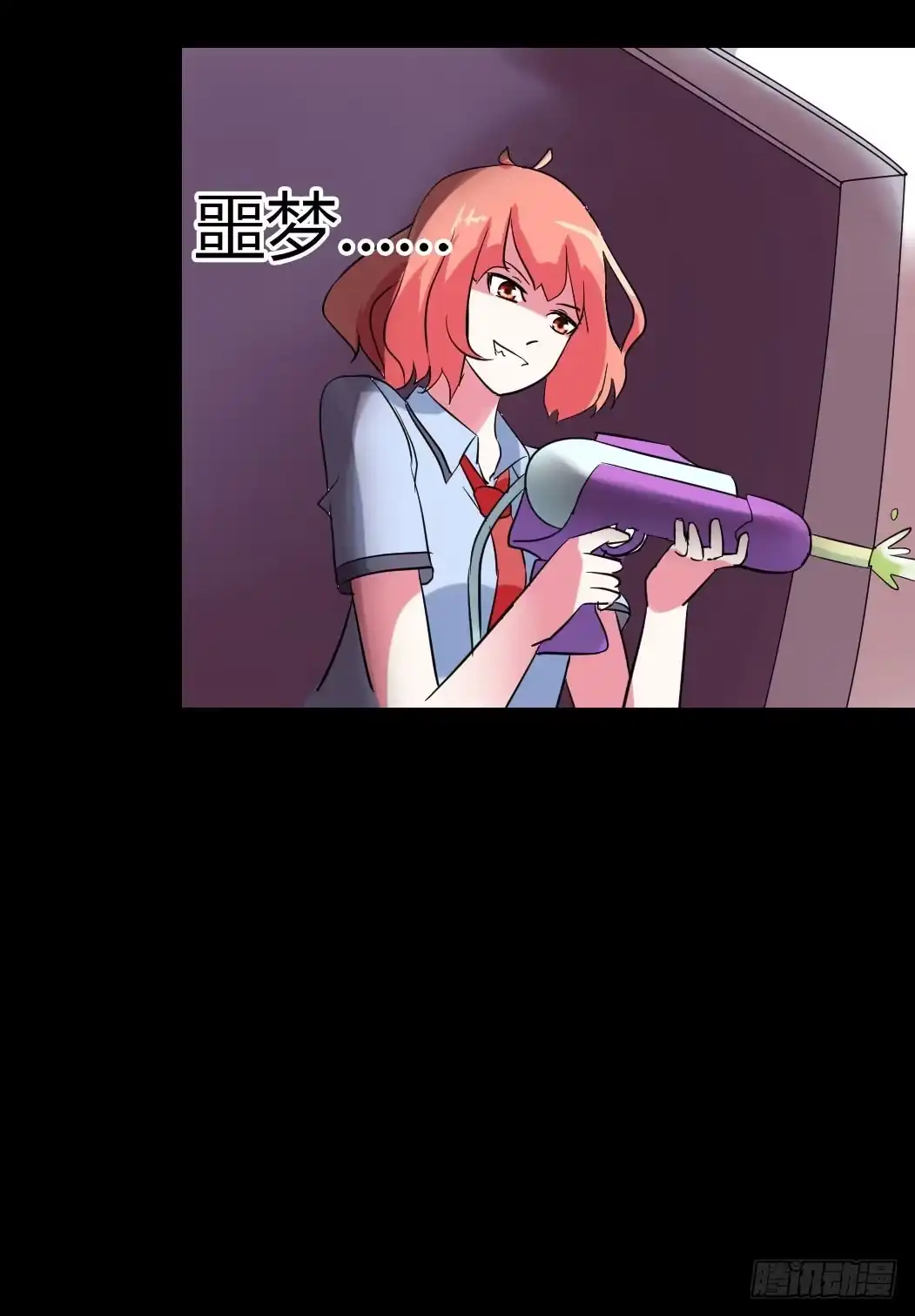 《恶灵调教女王》part38·邪神肉屠天之卷（完 第55页