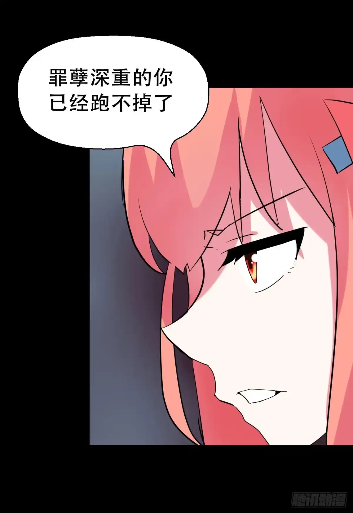 《恶灵调教女王》part38·邪神肉屠天之卷（完 第58页