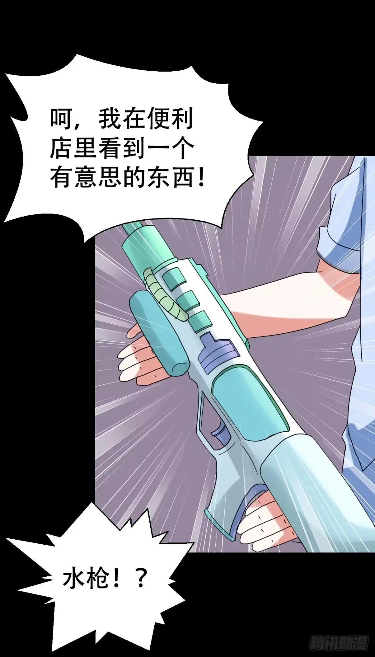 《恶灵调教女王》part38·邪神肉屠天之卷（完 第30页