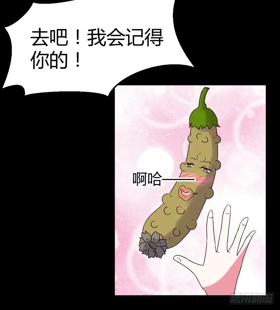 《恶灵调教女王》part38·邪神肉屠天之卷（完 第43页