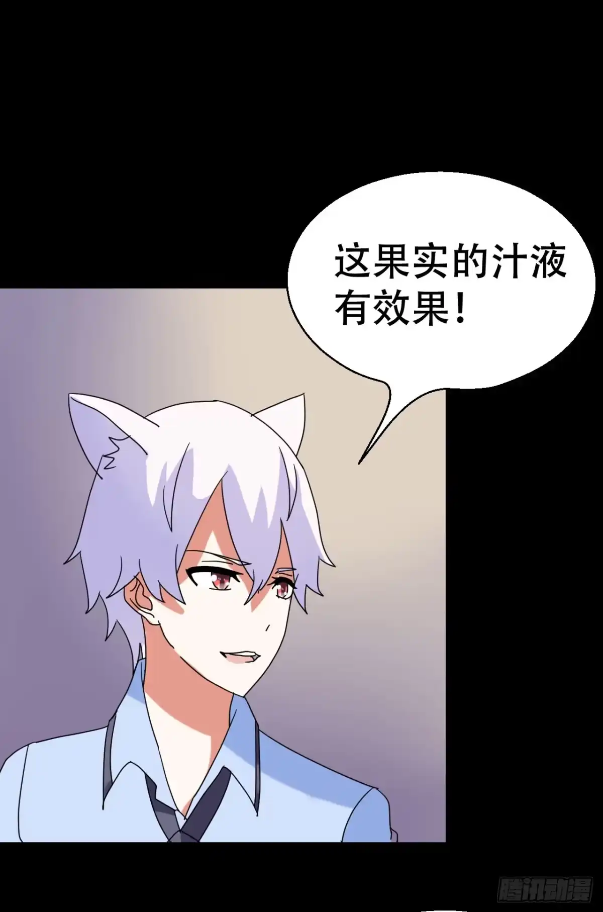《恶灵调教女王》part38·邪神肉屠天之卷（完 第28页