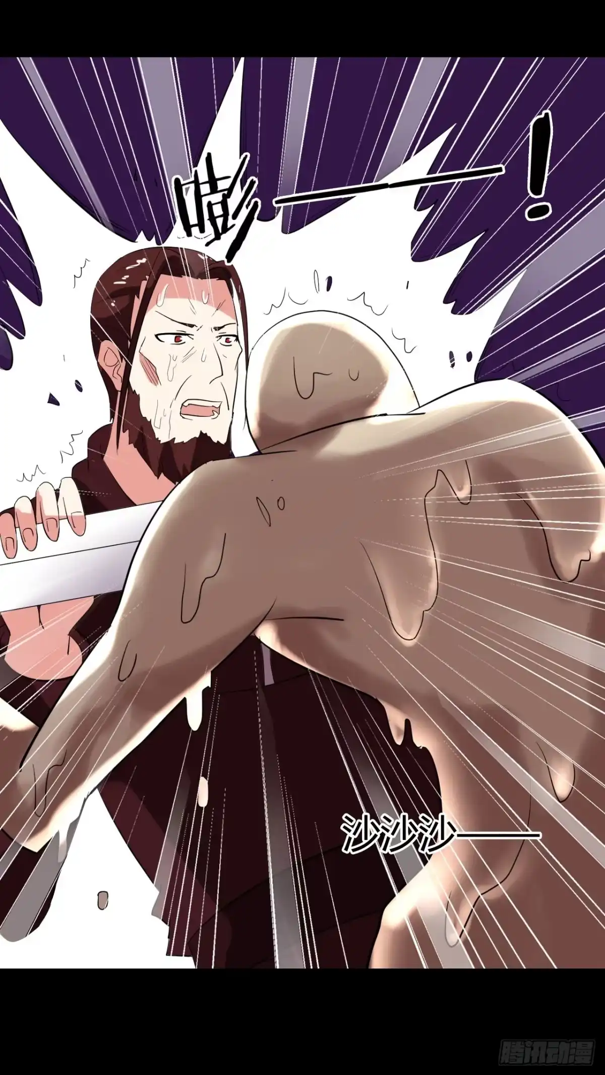 《恶灵调教女王》part38·邪神肉屠天之卷（完 第49页