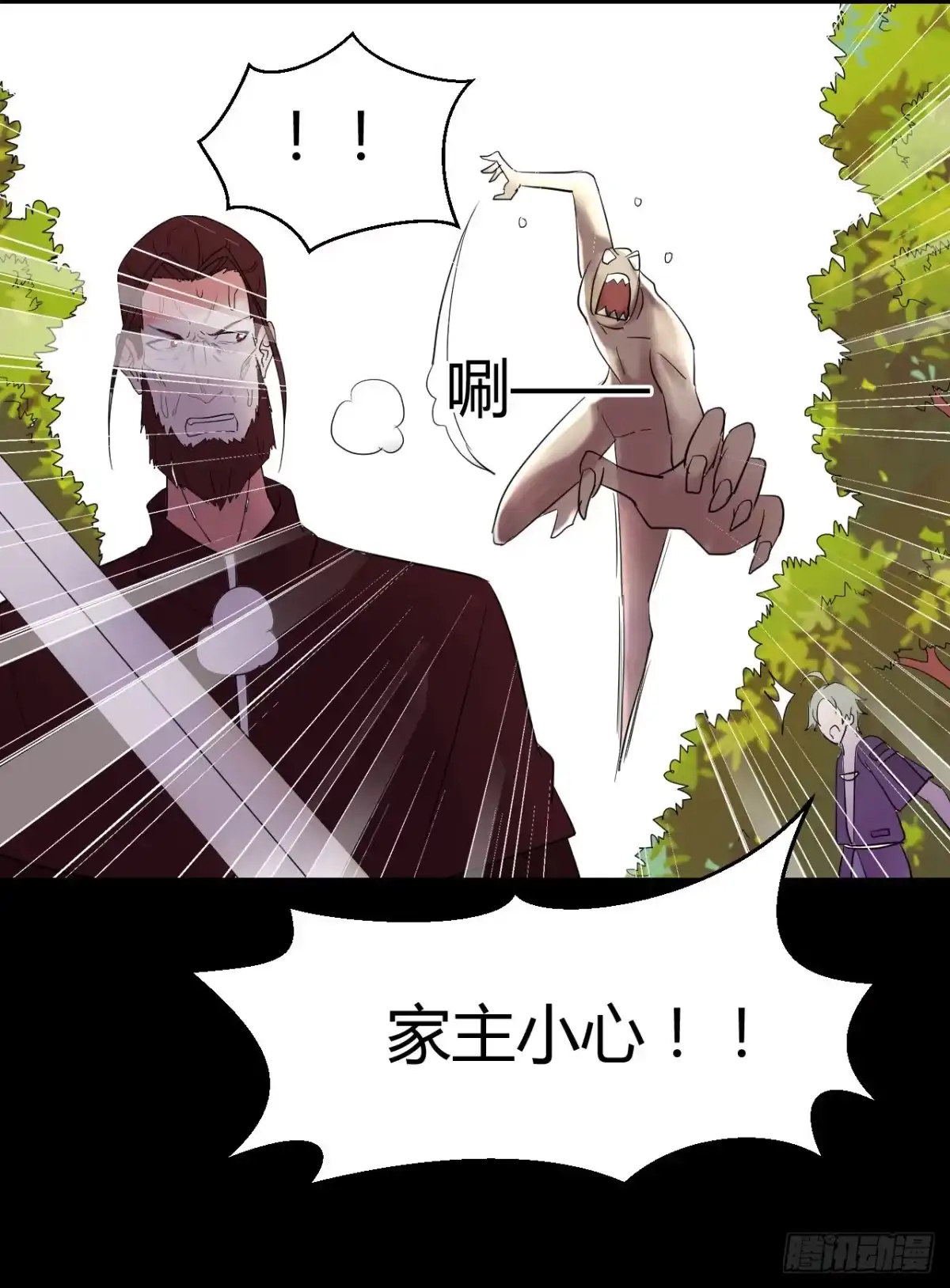 《恶灵调教女王》part38·邪神肉屠天之卷（完 第48页