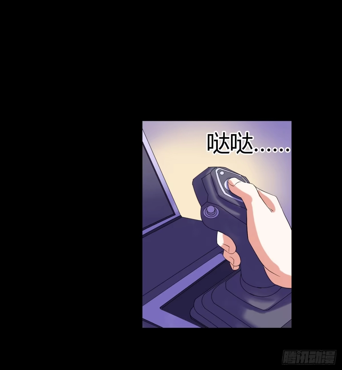 《恶灵调教女王》part38·邪神肉屠天之卷（完 第38页