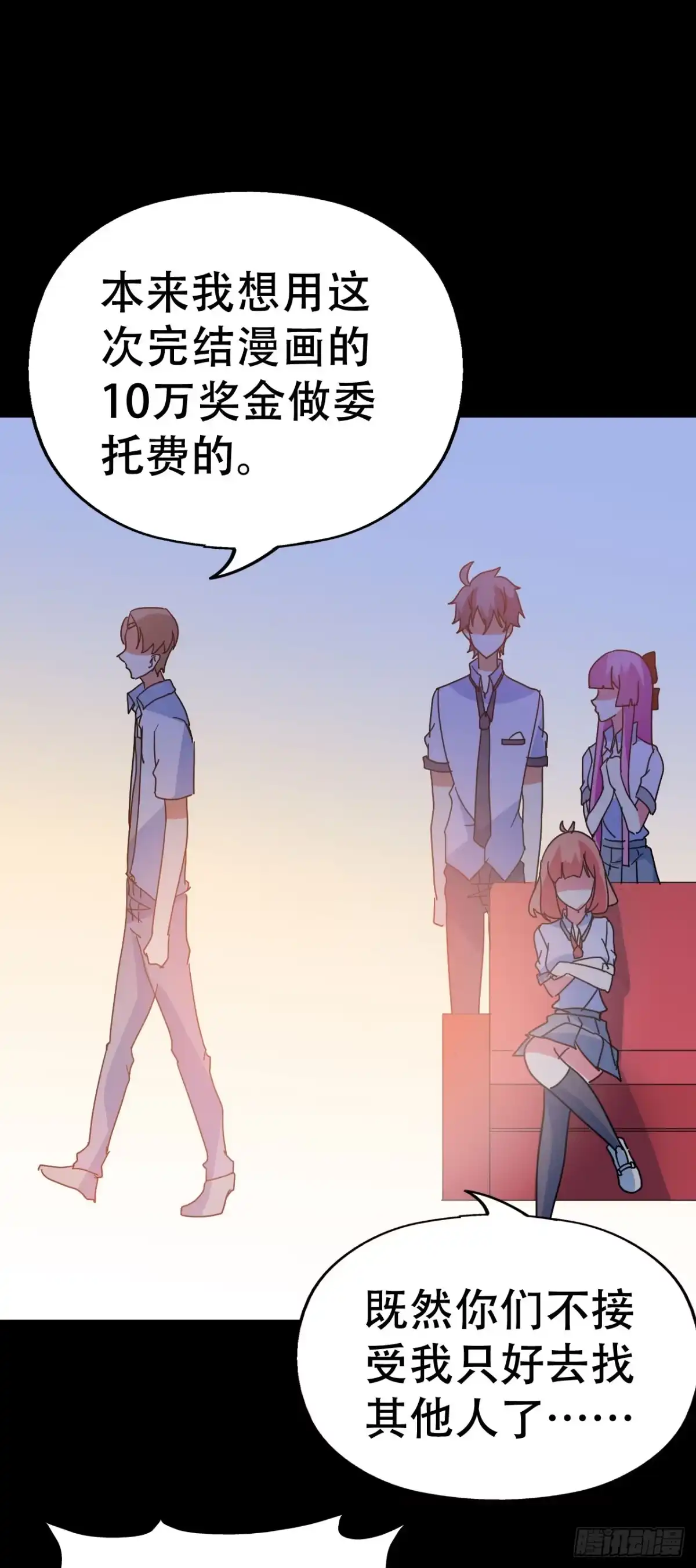 《恶灵调教女王》part39.工作室诡事之卷（一 第49页