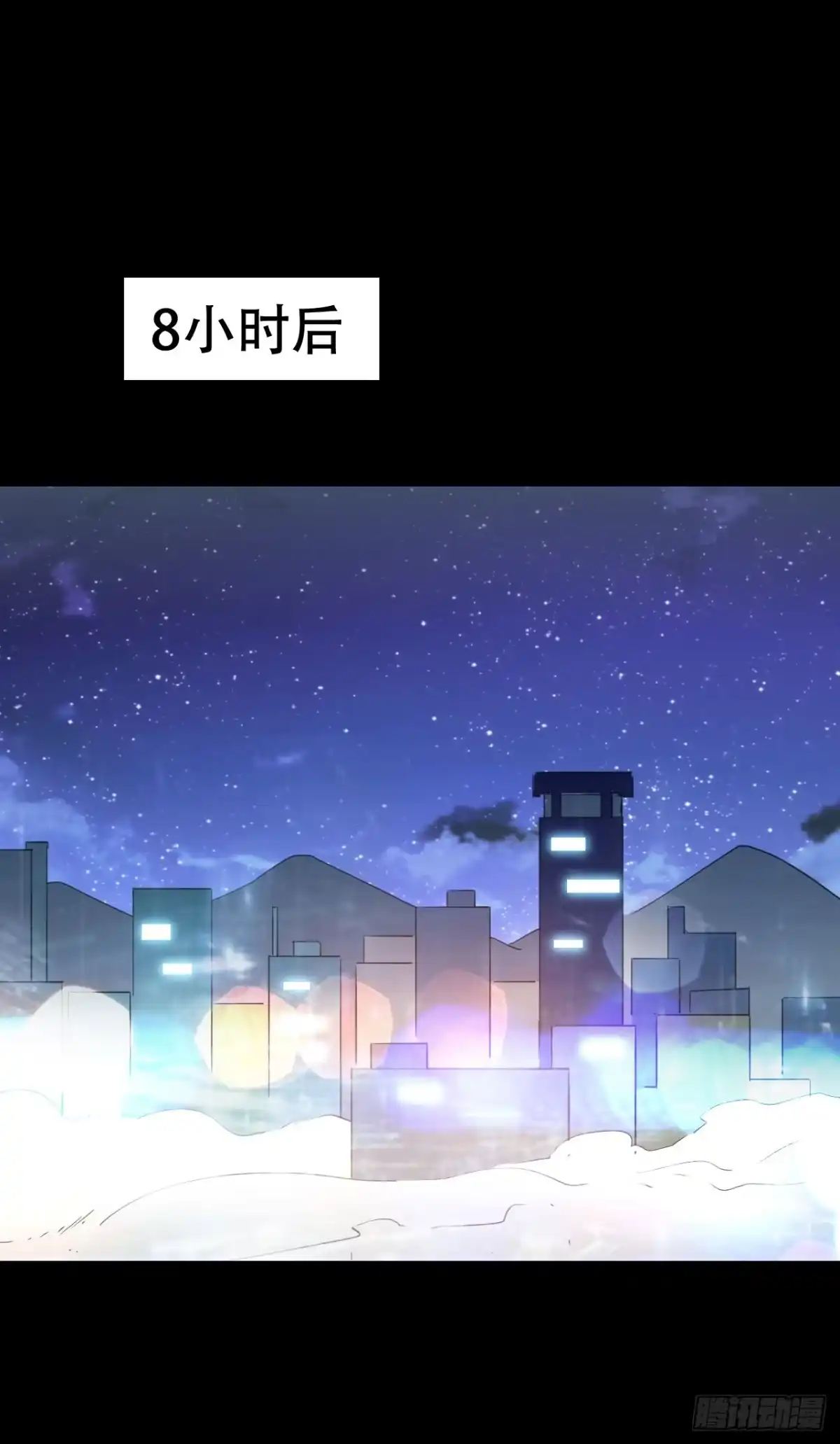 《恶灵调教女王》part39.工作室诡事之卷（一 第64页