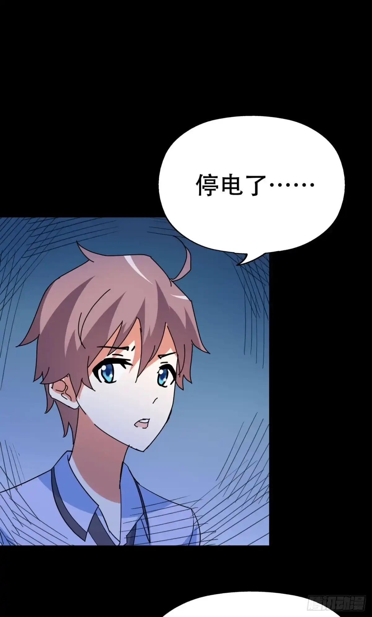 《恶灵调教女王》part39.工作室诡事之卷（一 第72页