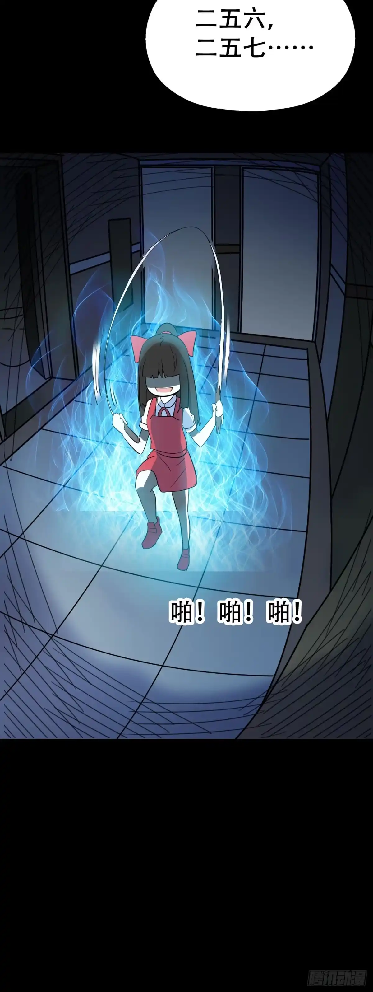 《恶灵调教女王》part39.工作室诡事之卷（一 第33页