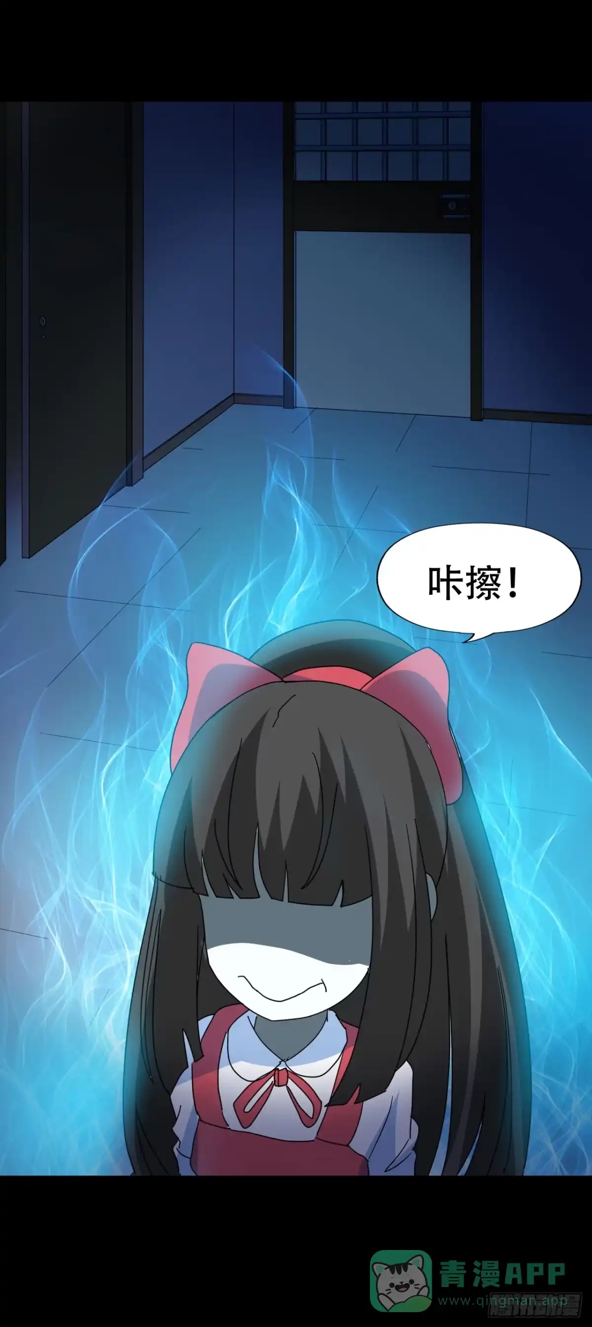 《恶灵调教女王》part39.工作室诡事之卷（一 第36页