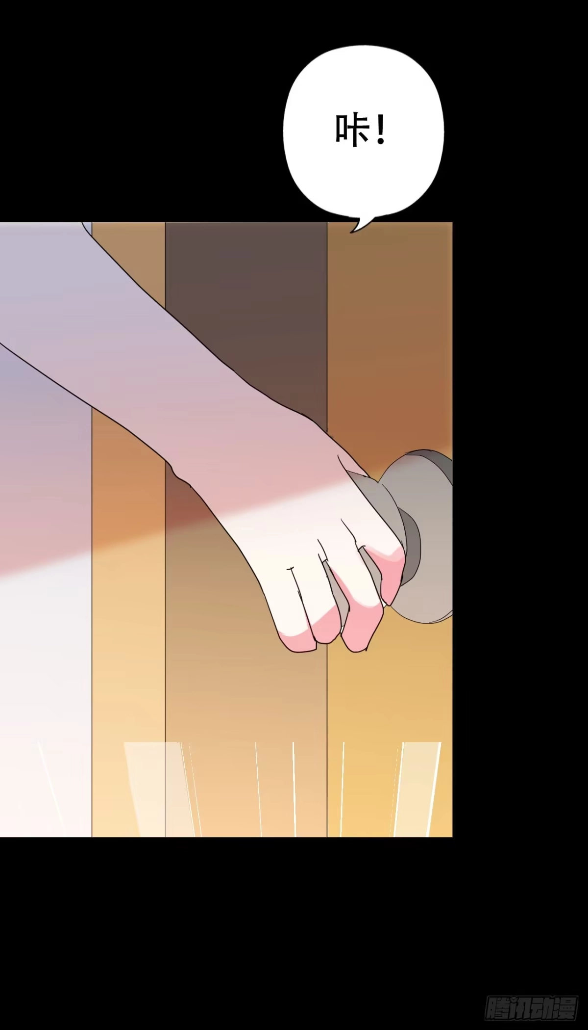 《恶灵调教女王》part39.工作室诡事之卷（一 第4页