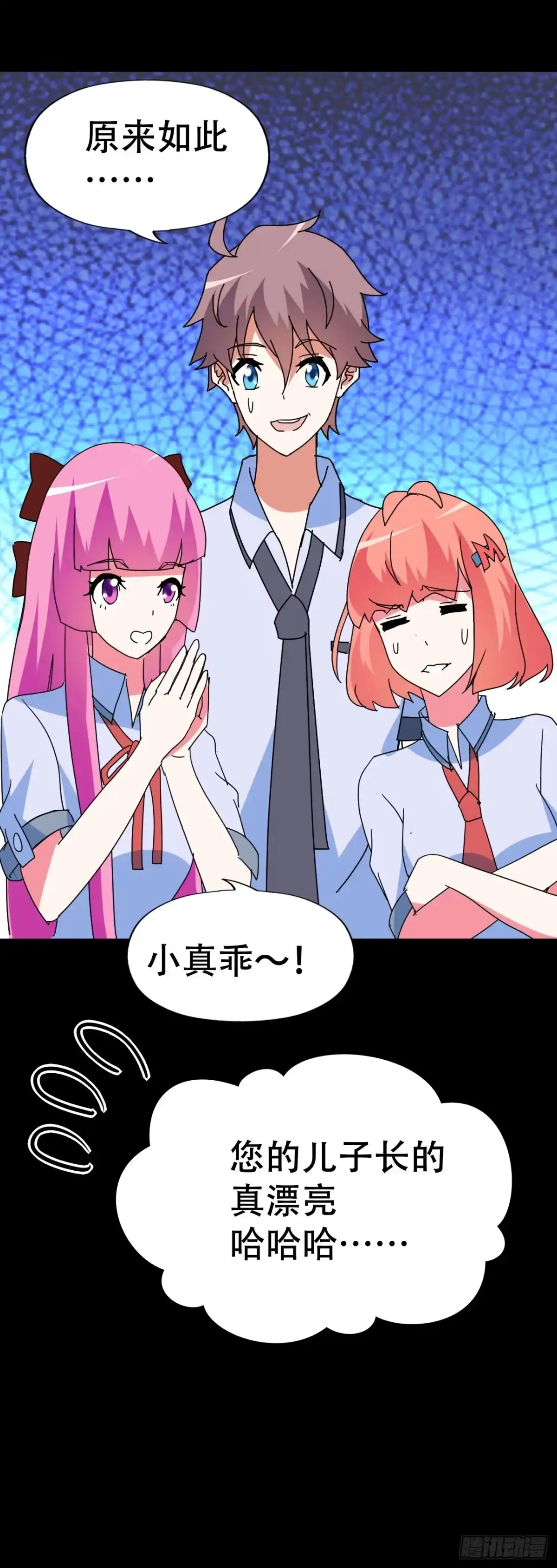 《恶灵调教女王》part39.工作室诡事之卷（二 第32页