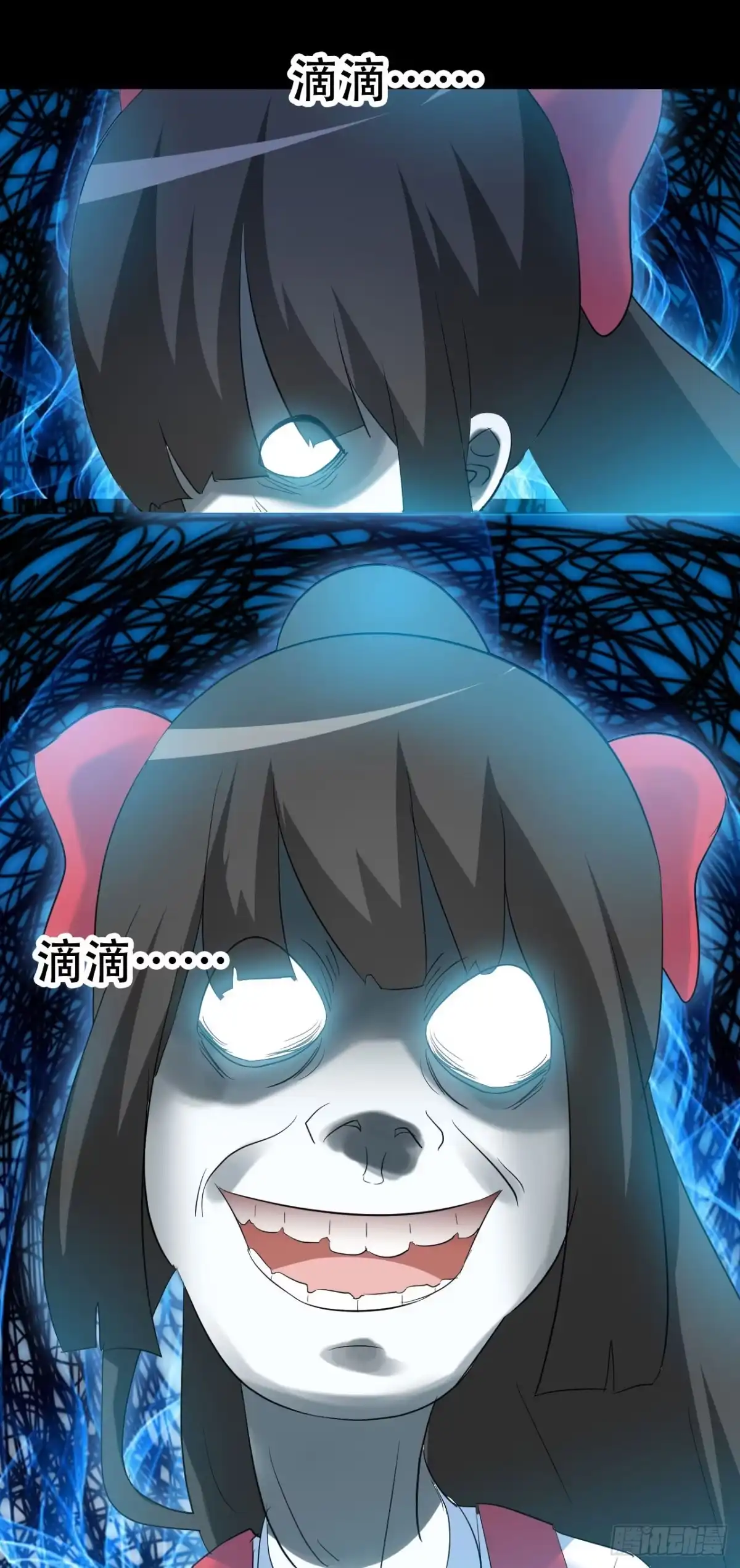 《恶灵调教女王》part39.工作室诡事之卷（二 第70页