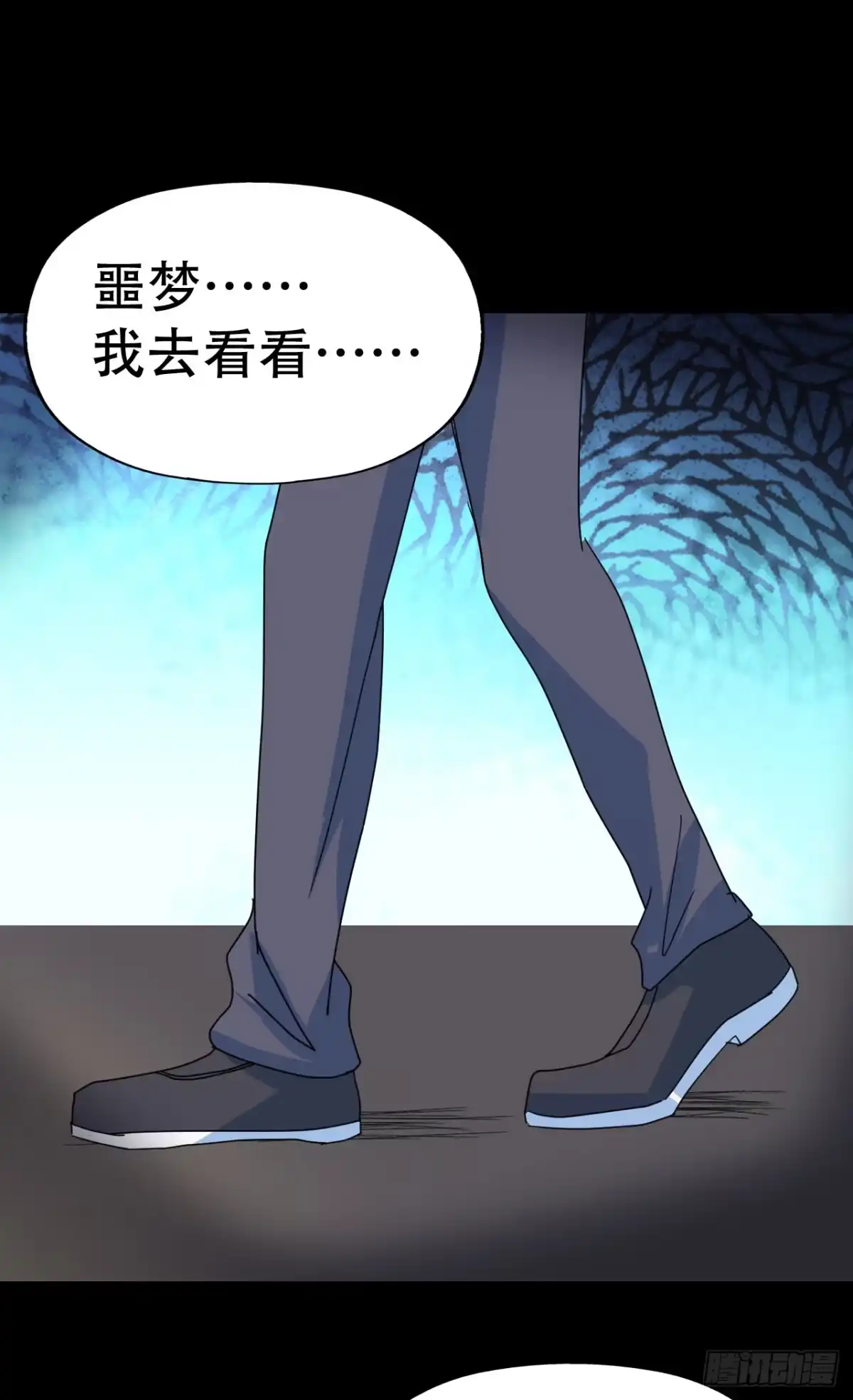 《恶灵调教女王》part39.工作室诡事之卷（二 第5页
