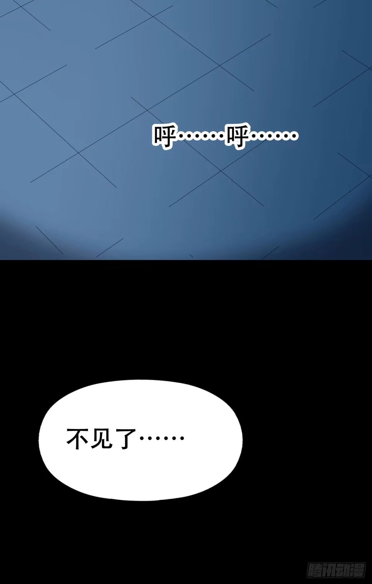 《恶灵调教女王》part39.工作室诡事之卷（二 第17页