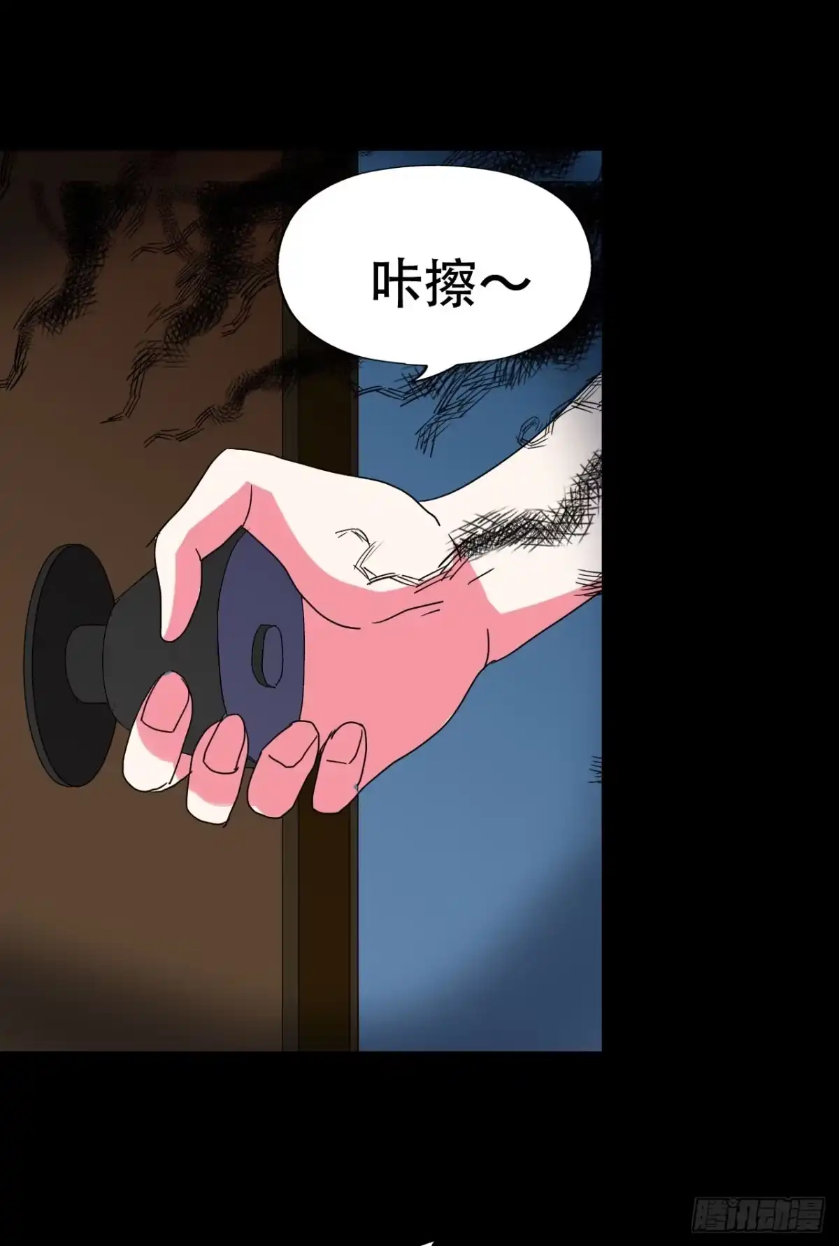 《恶灵调教女王》part39.工作室诡事之卷（二 第14页