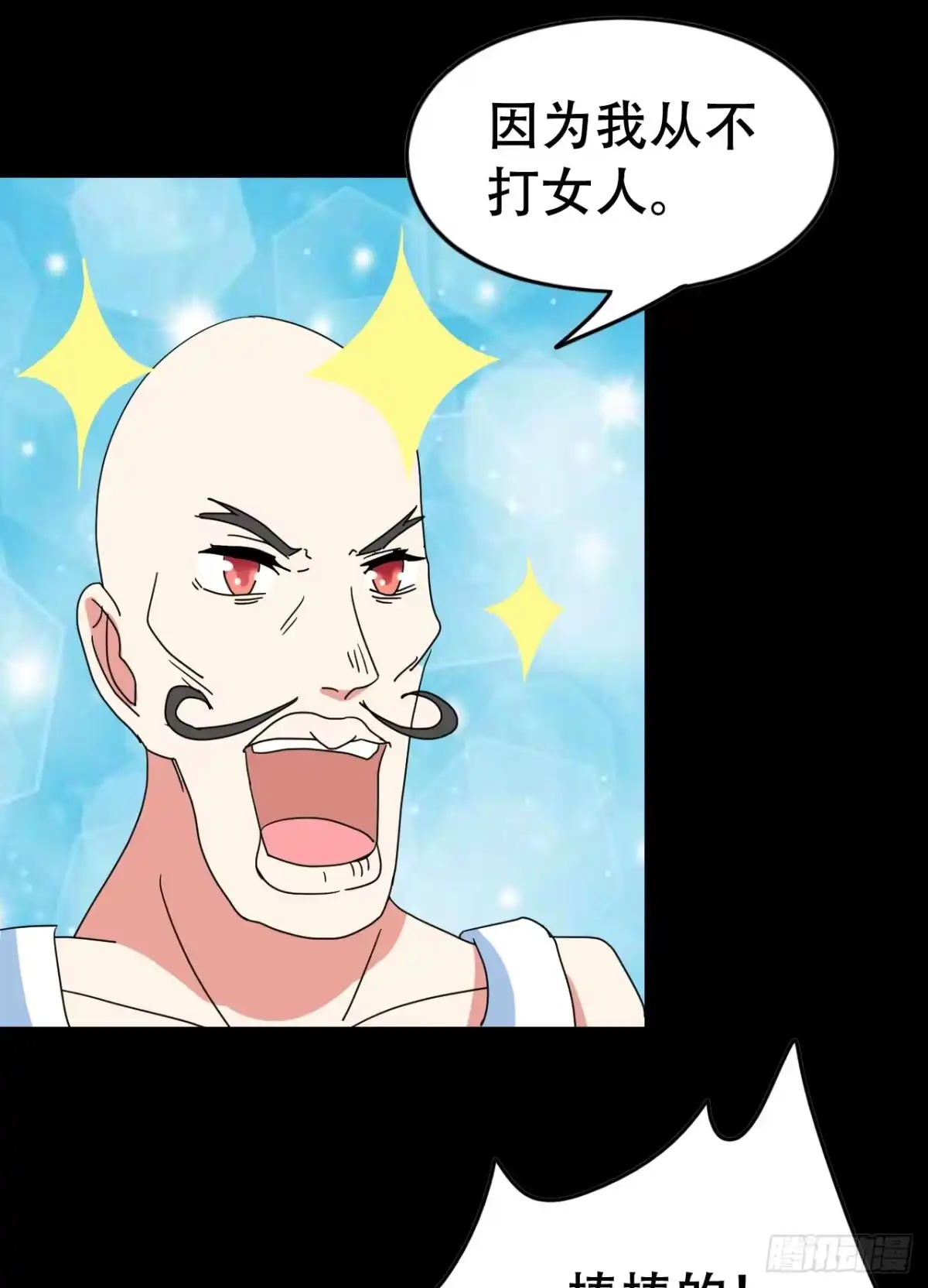《恶灵调教女王》part39.工作室诡事之卷（三 第64页