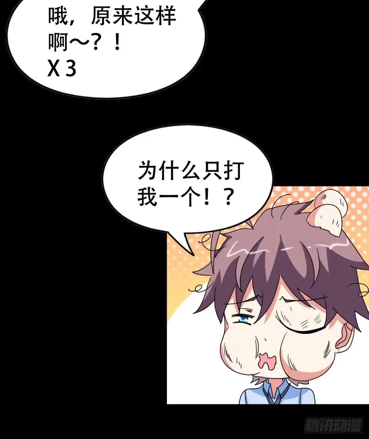 《恶灵调教女王》part39.工作室诡事之卷（三 第63页