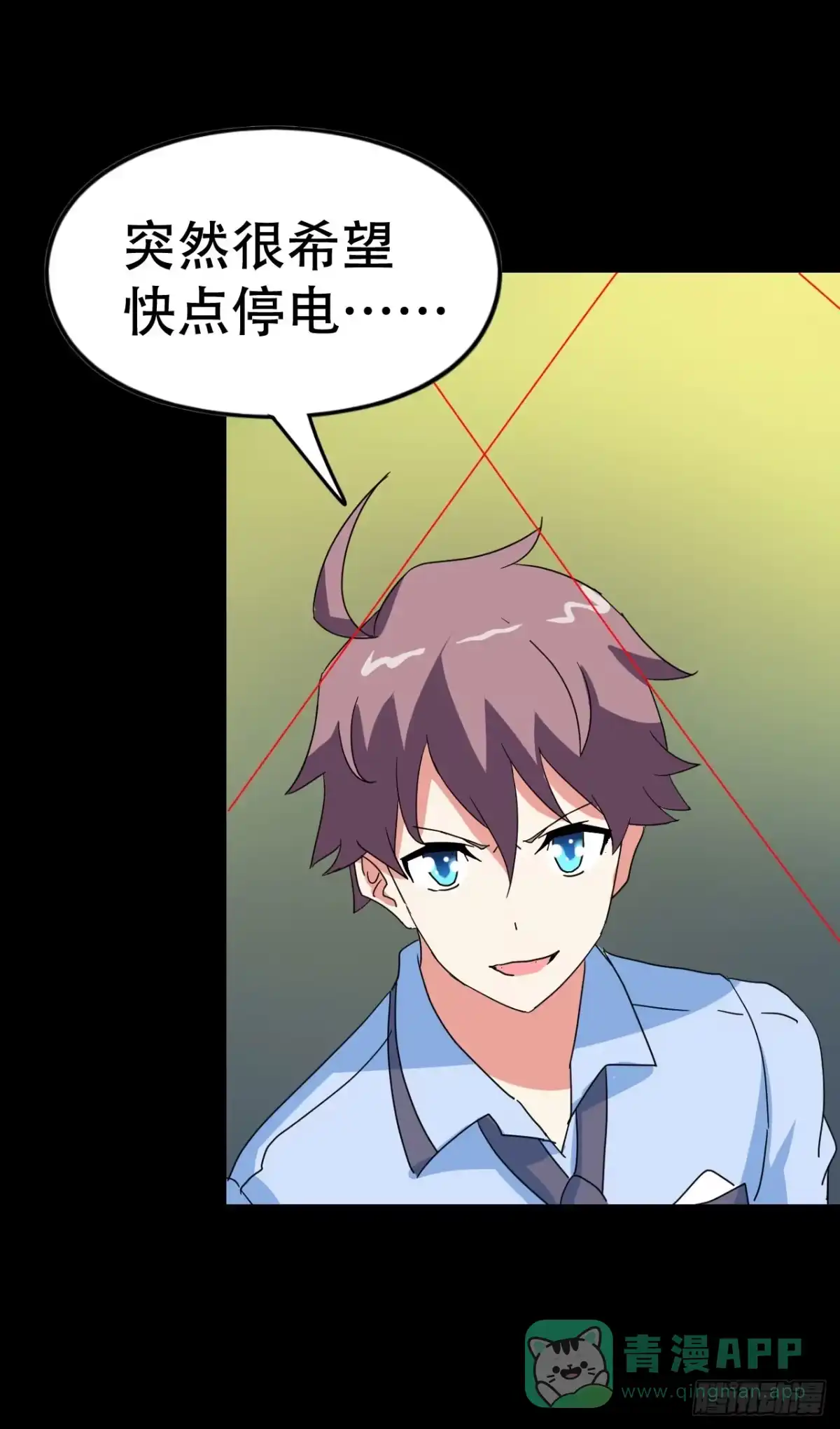 《恶灵调教女王》part39.工作室诡事之卷（三 第36页